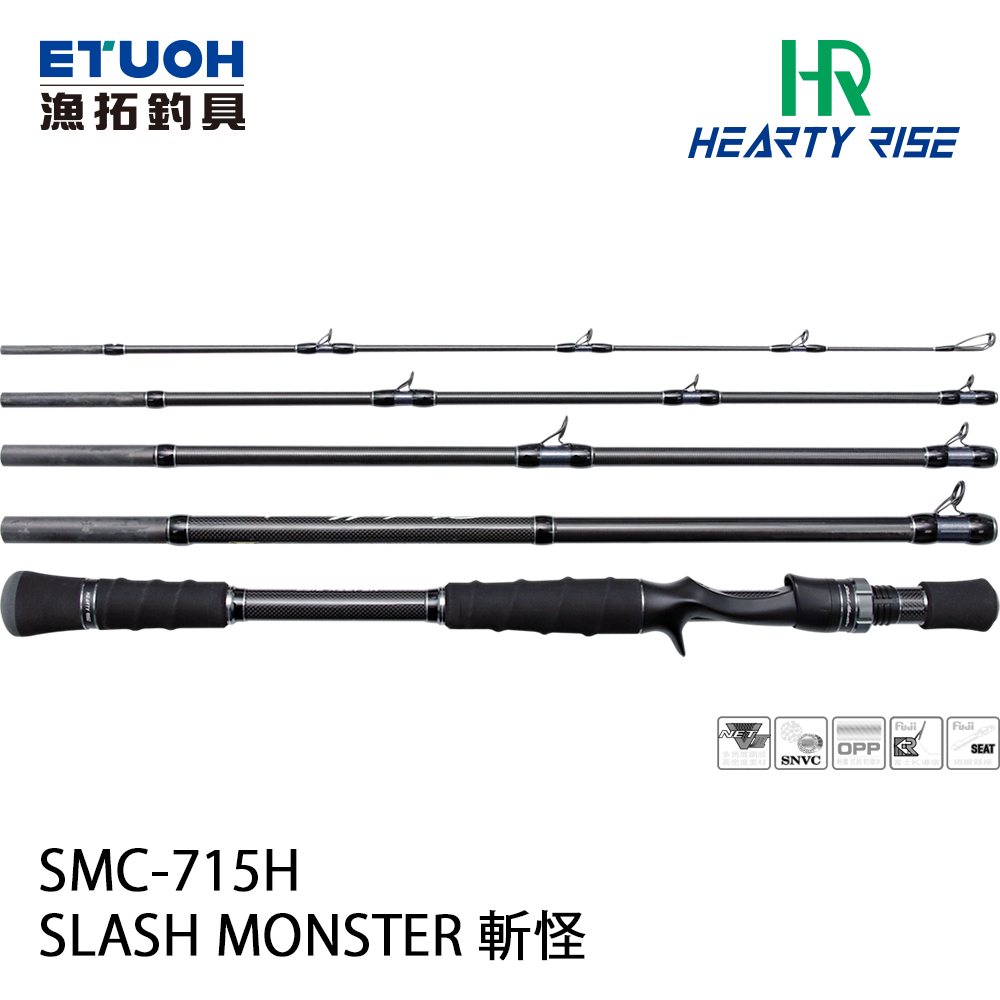 HR SLASH MONSTER 斬怪 SMC-715H [淡水路亞旅竿] [怪物路亞竿]